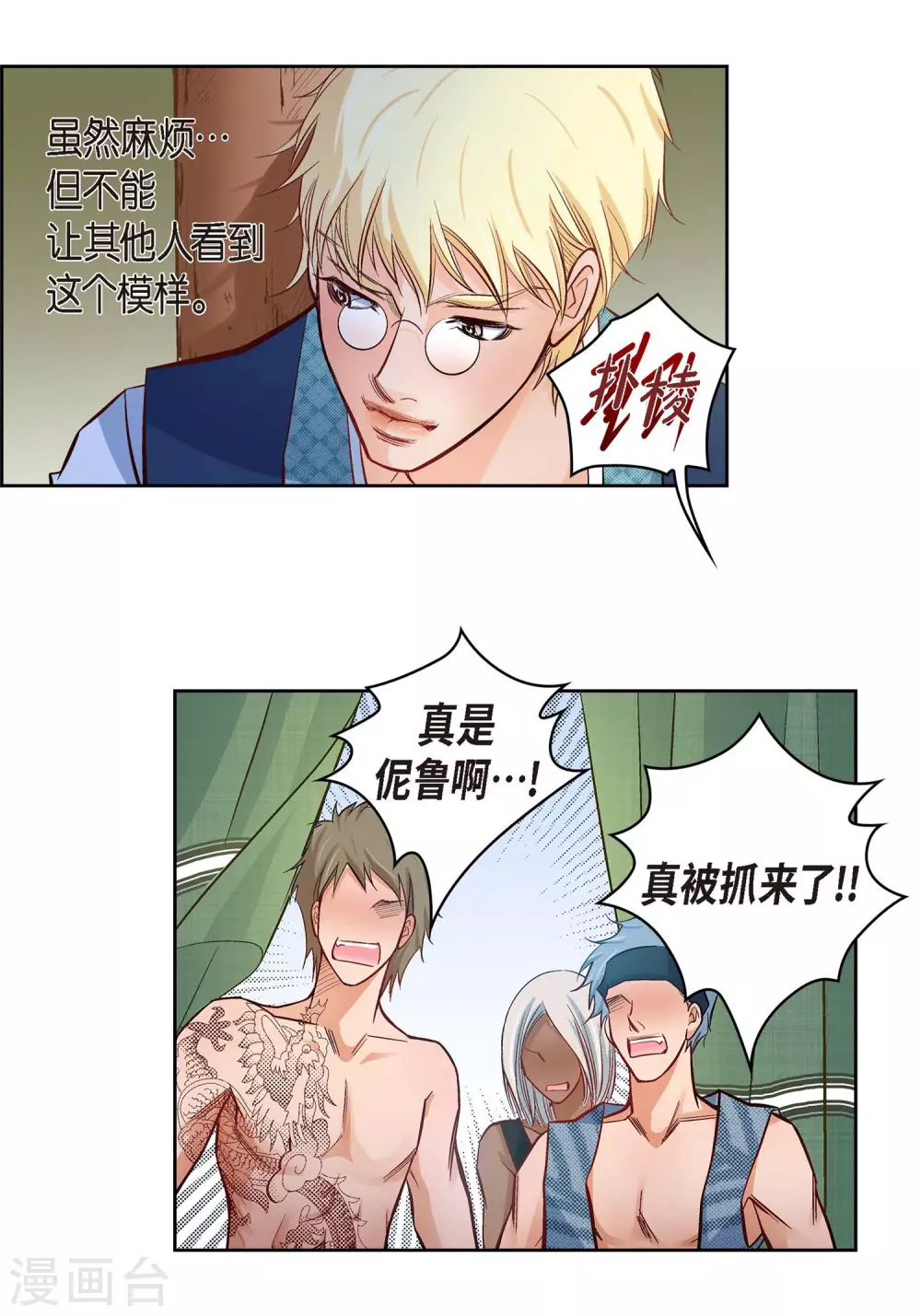 第 17 页