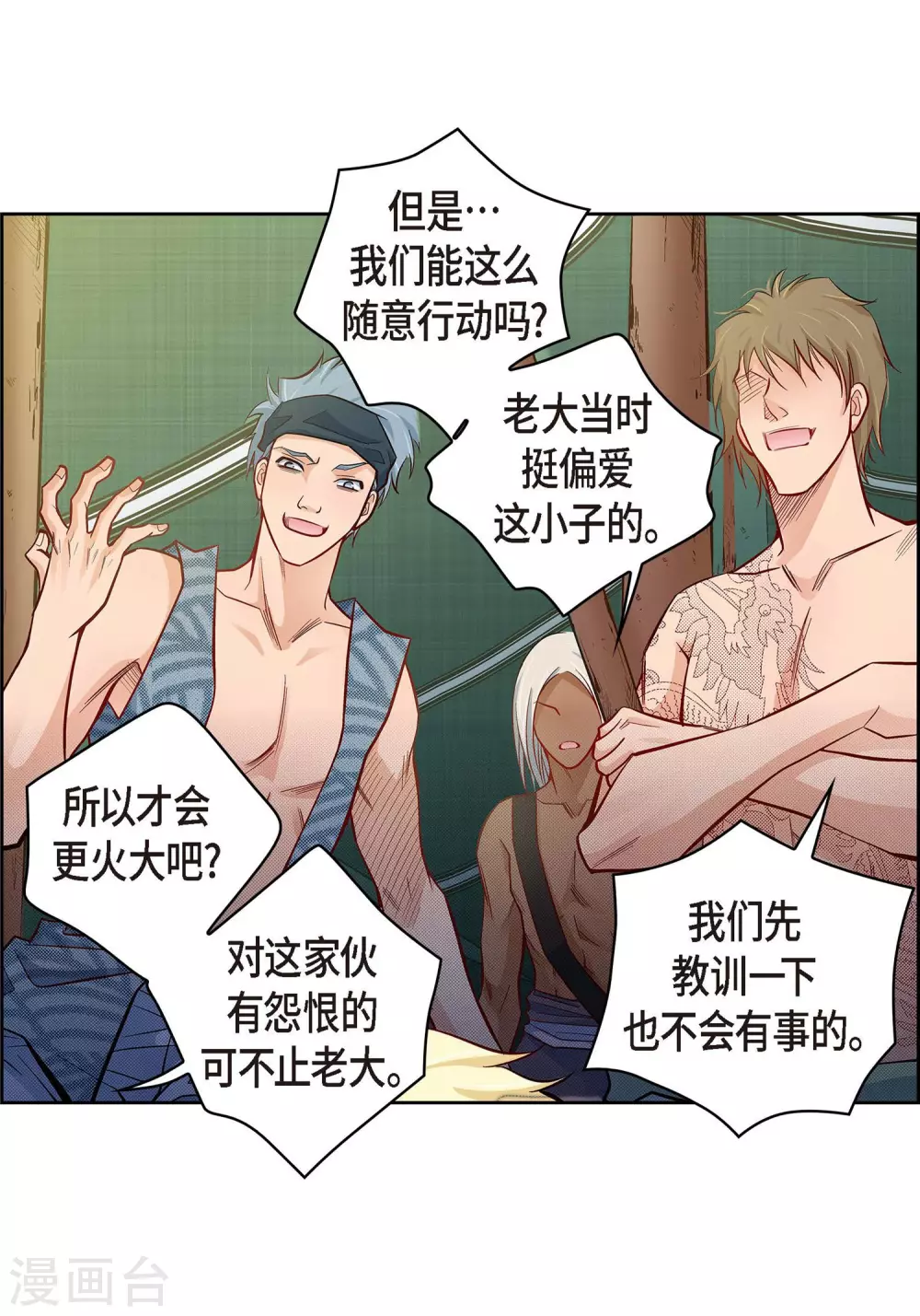 第 21 页