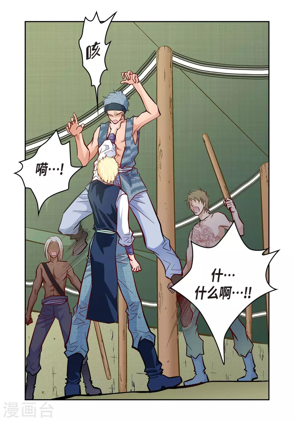 第 25 页