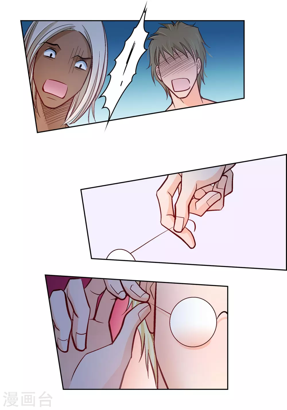 第 28 页