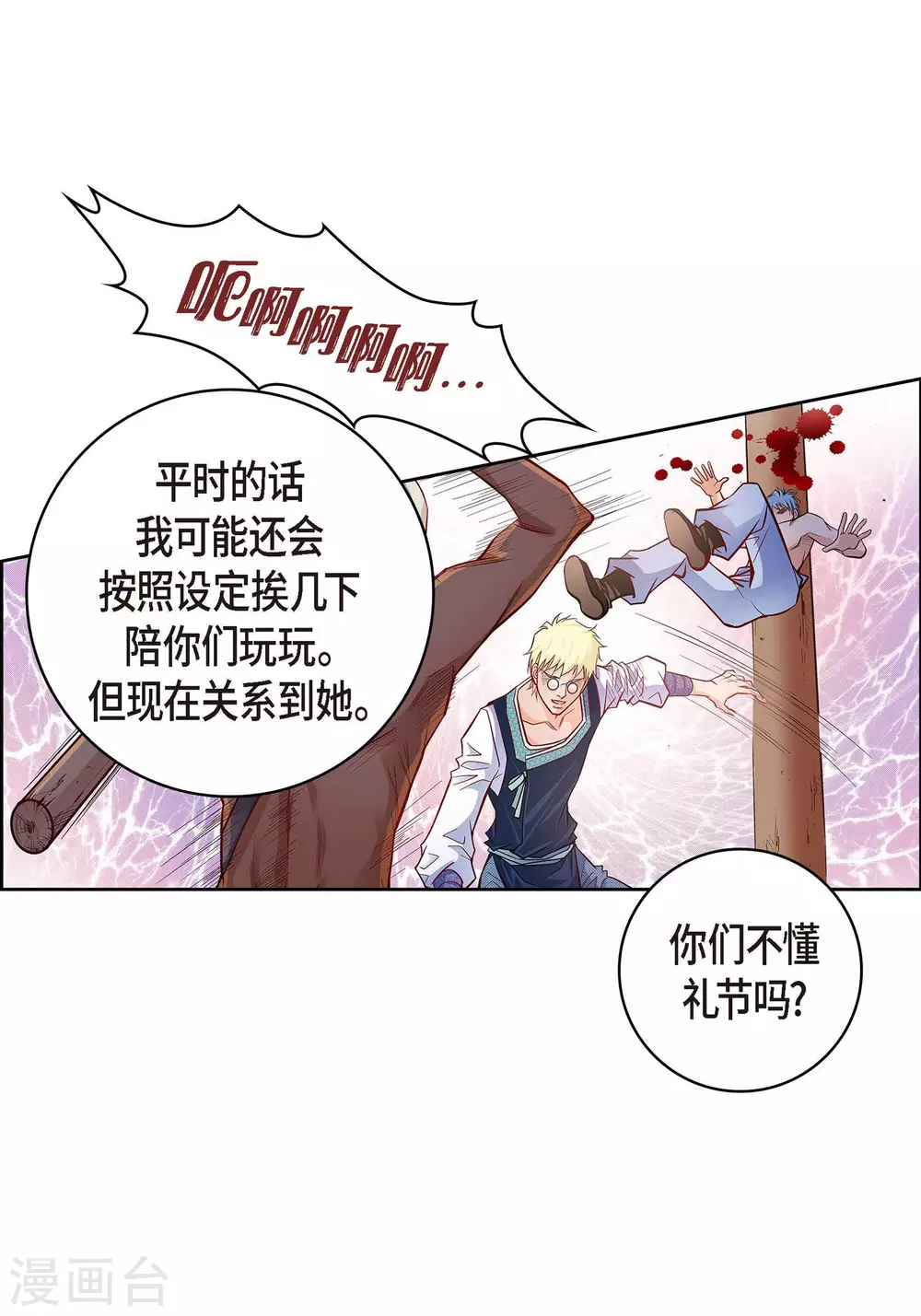 第 30 页
