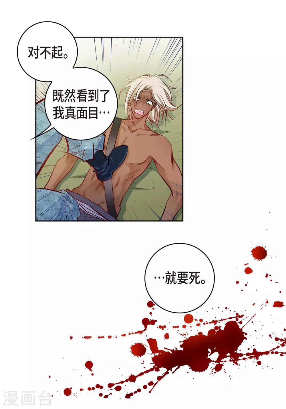 第 33 页