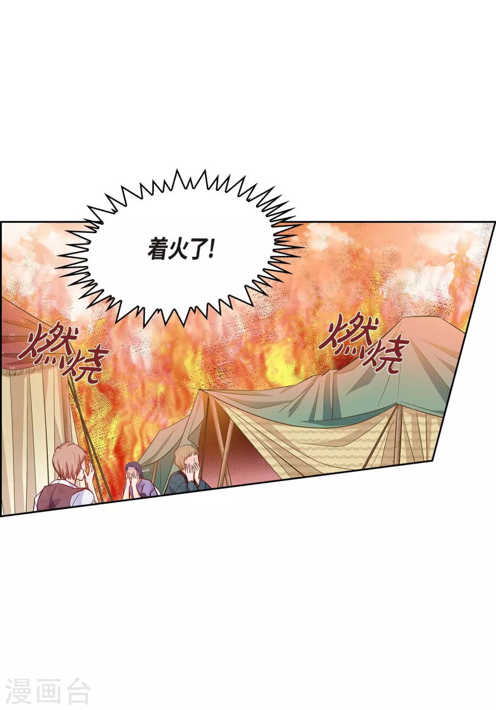 第 36 页