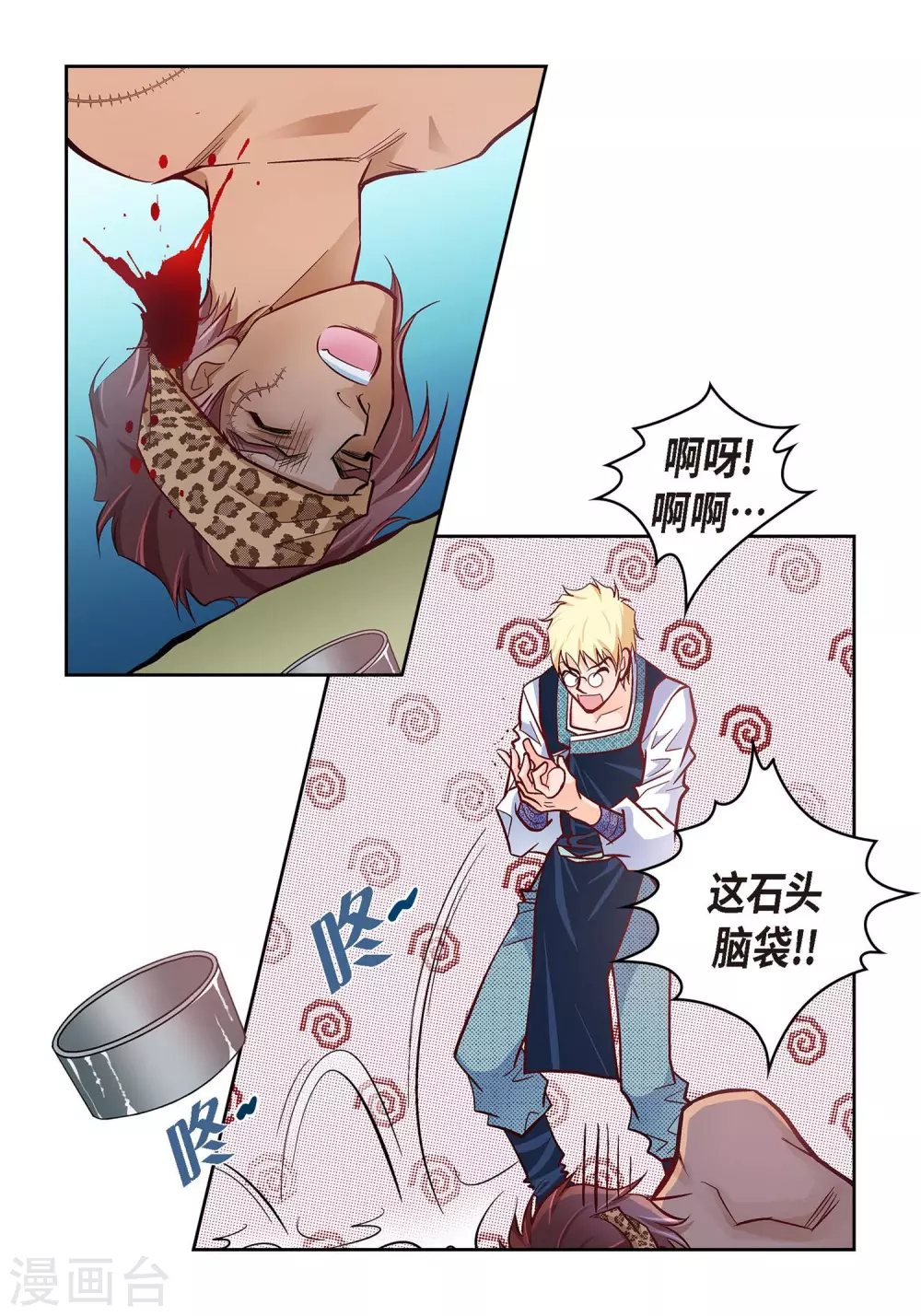 第 40 页
