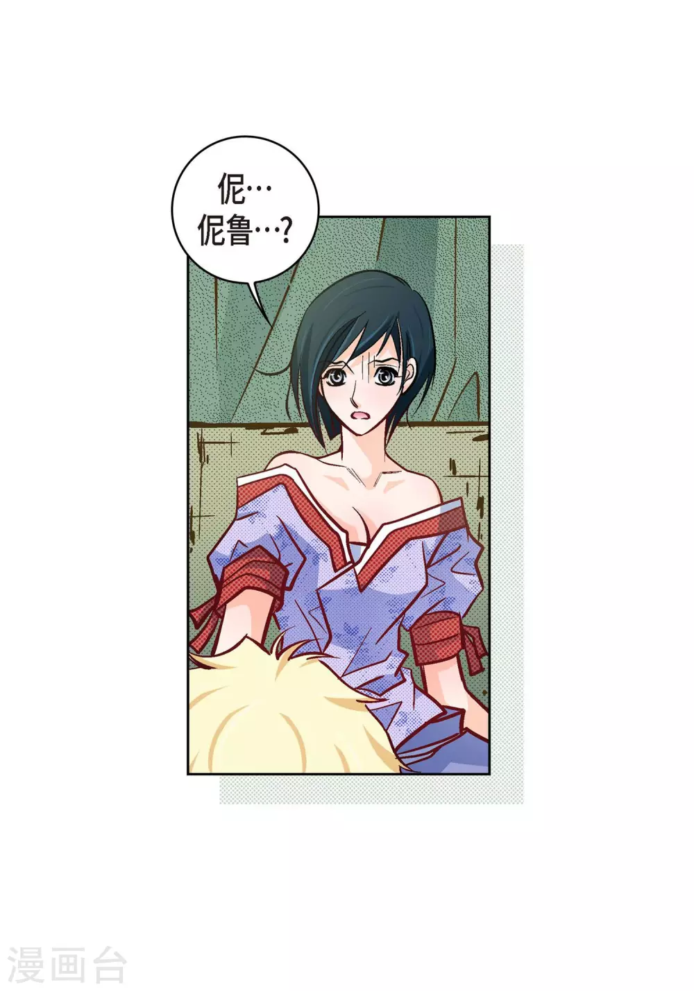 第 41 页