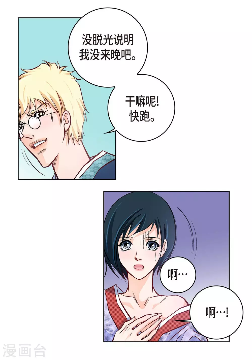 第 42 页
