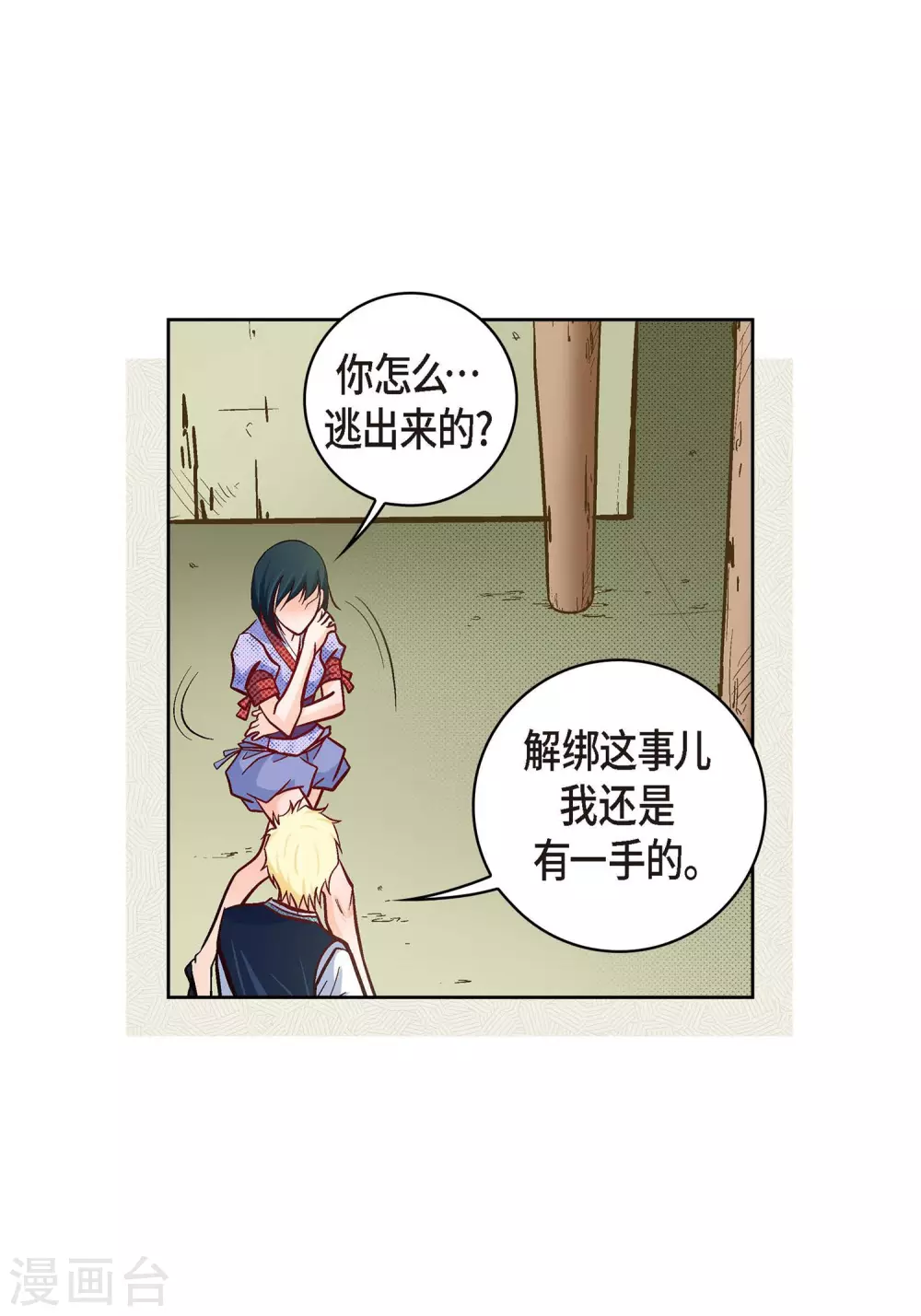 第 43 页