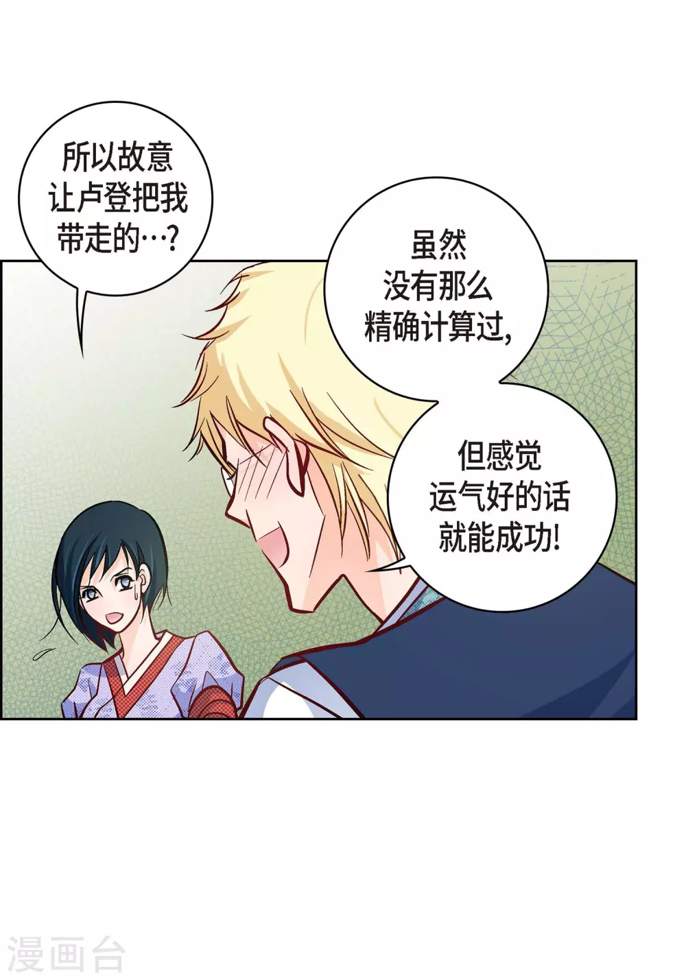第 44 页