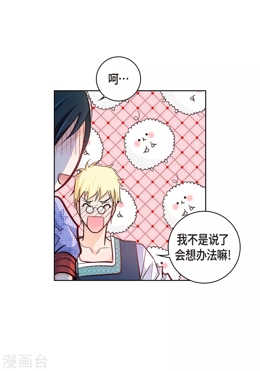 第 45 页