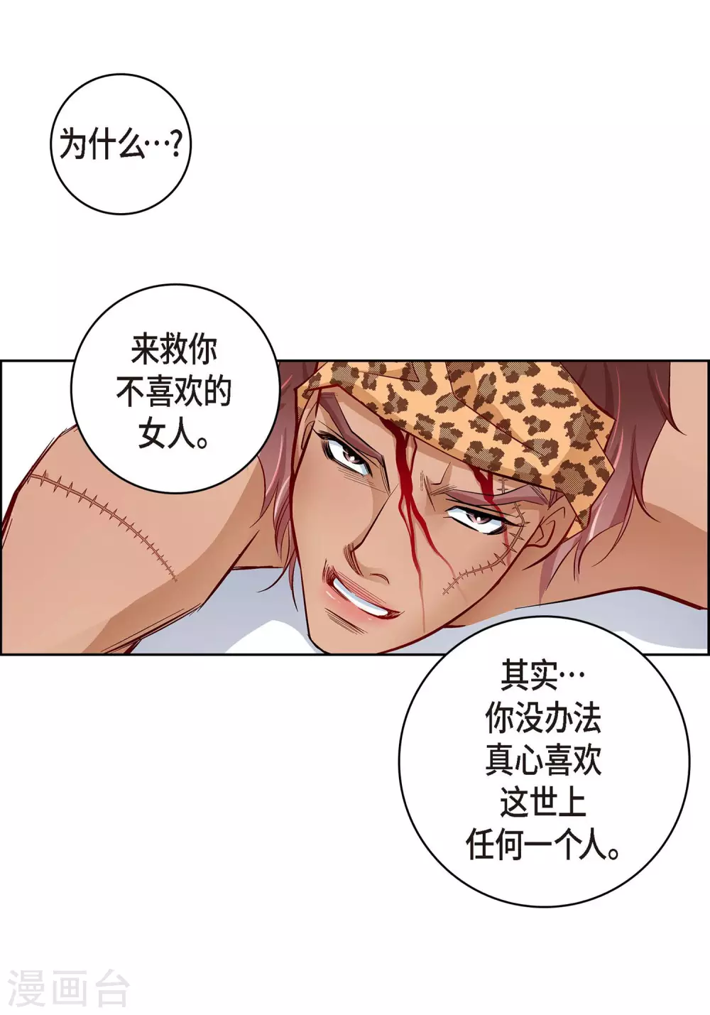 第 48 页