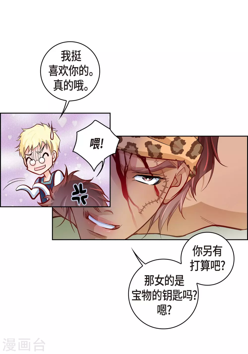 第 50 页