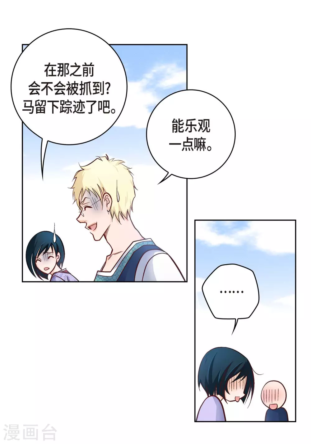 第 21 页