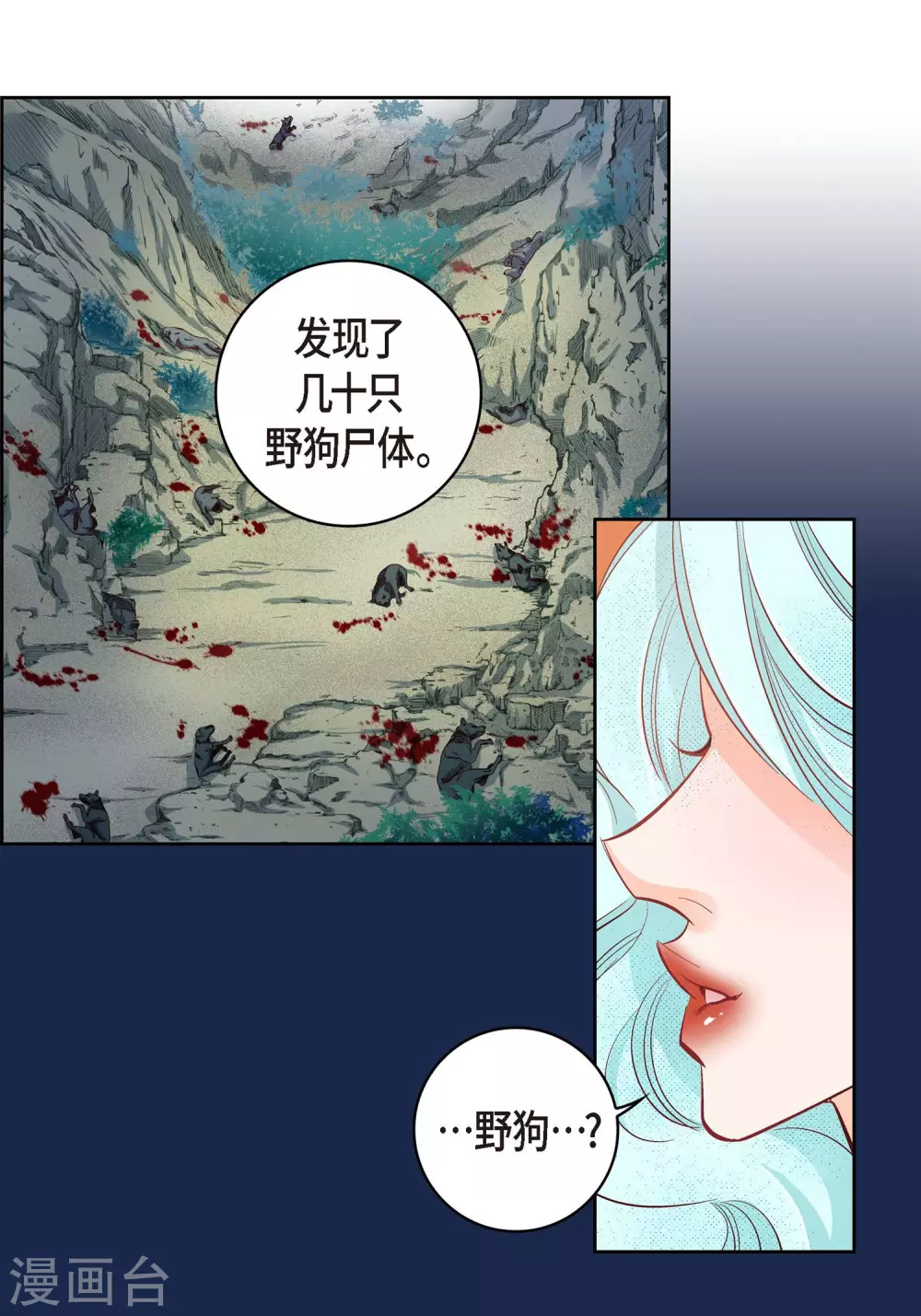 第 24 页