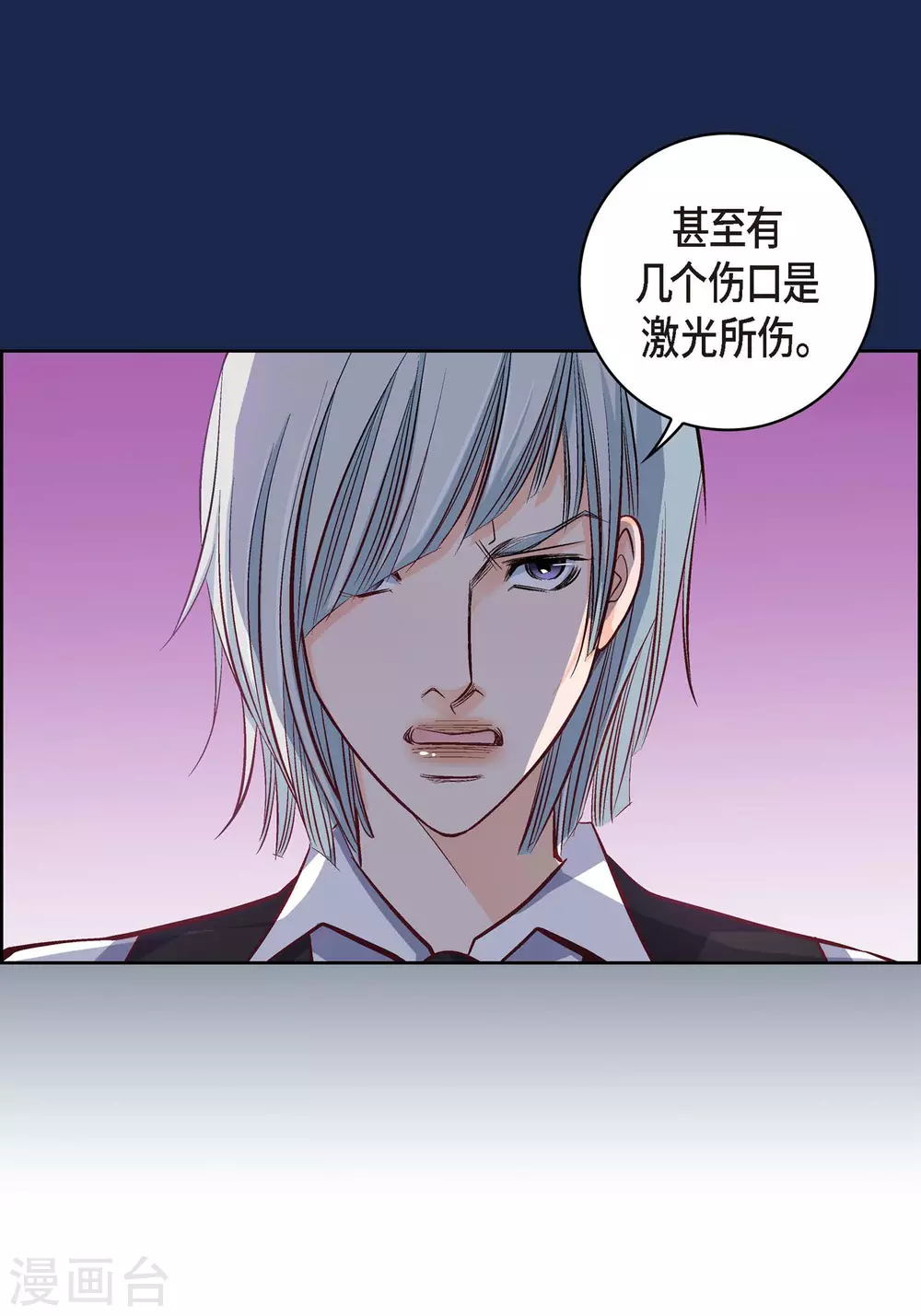 第 26 页