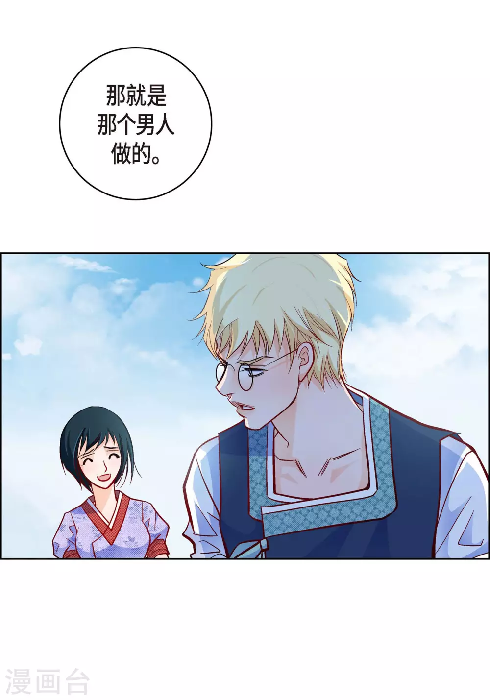 第 30 页