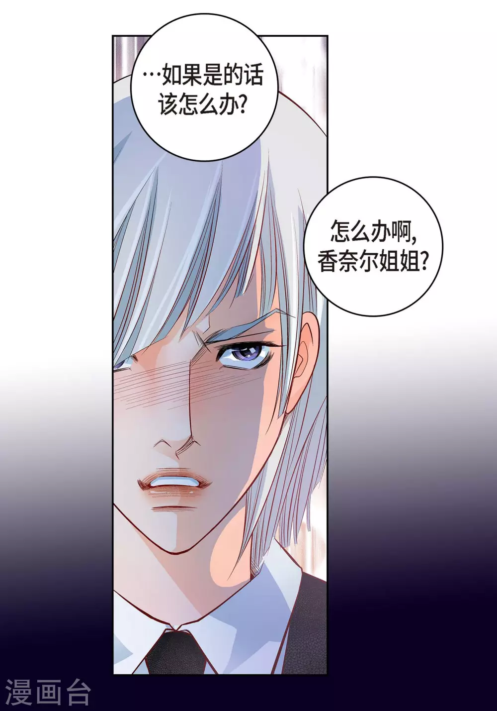 第 33 页