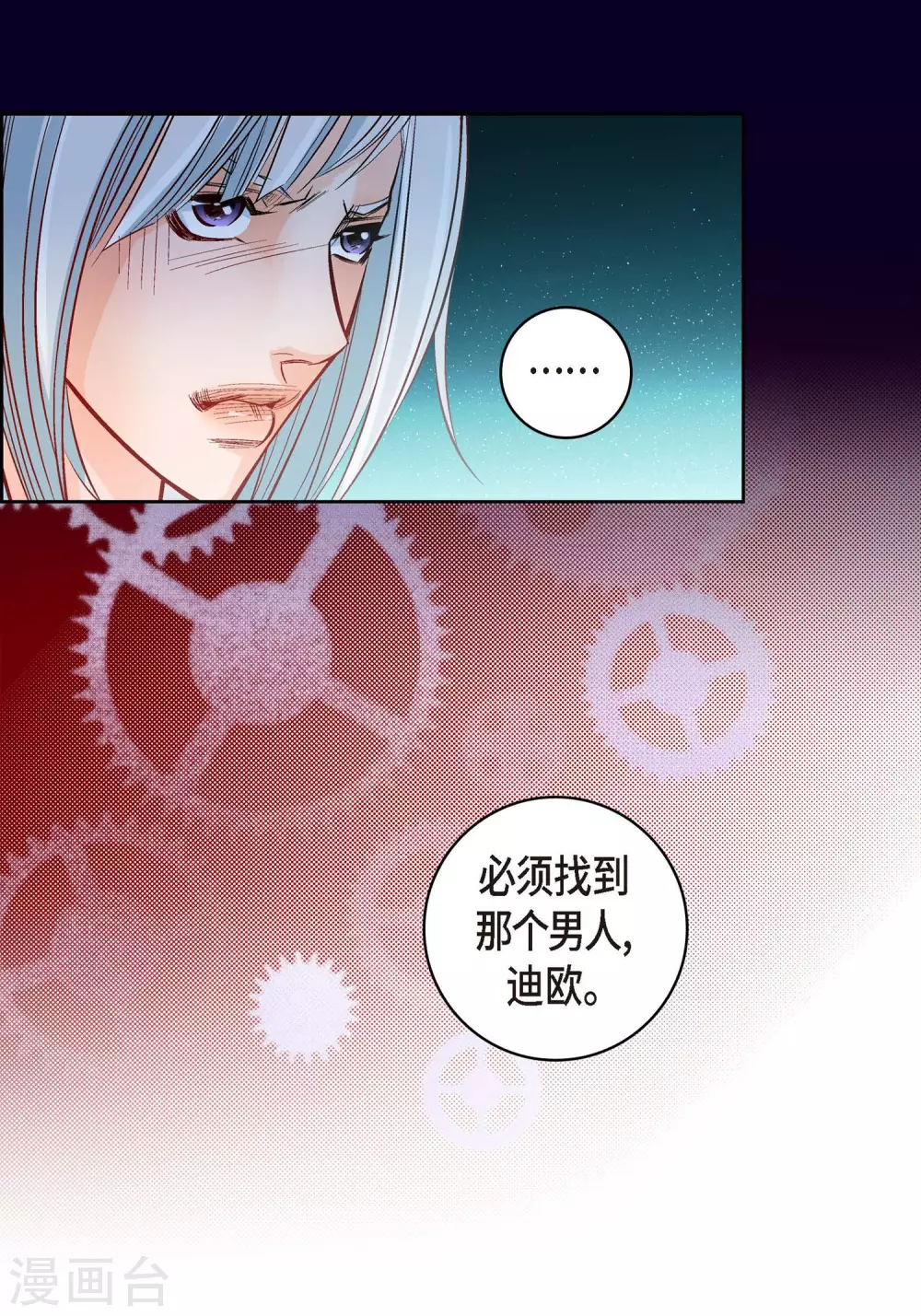 第 35 页