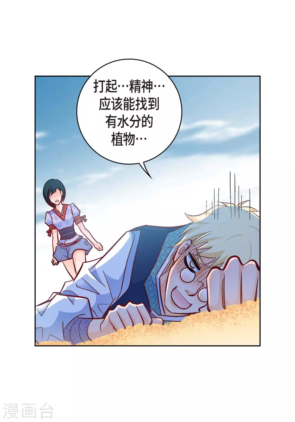 第 37 页