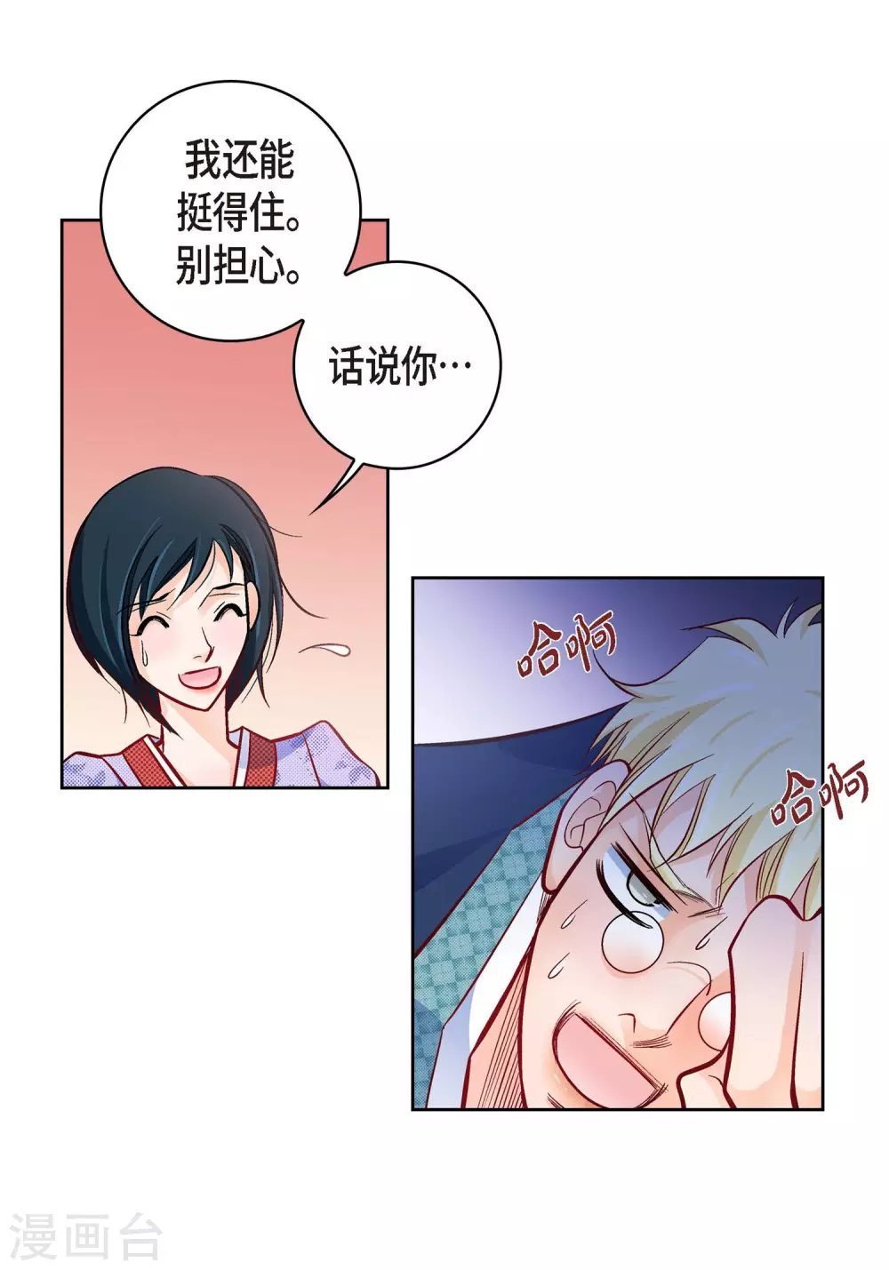 第 38 页