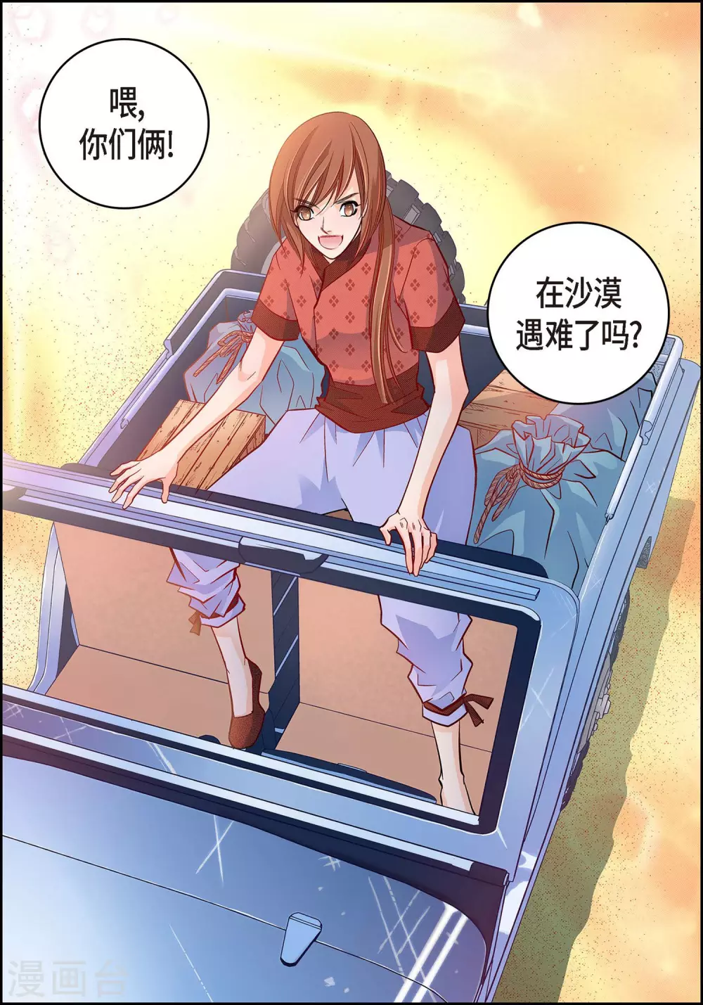 第 40 页