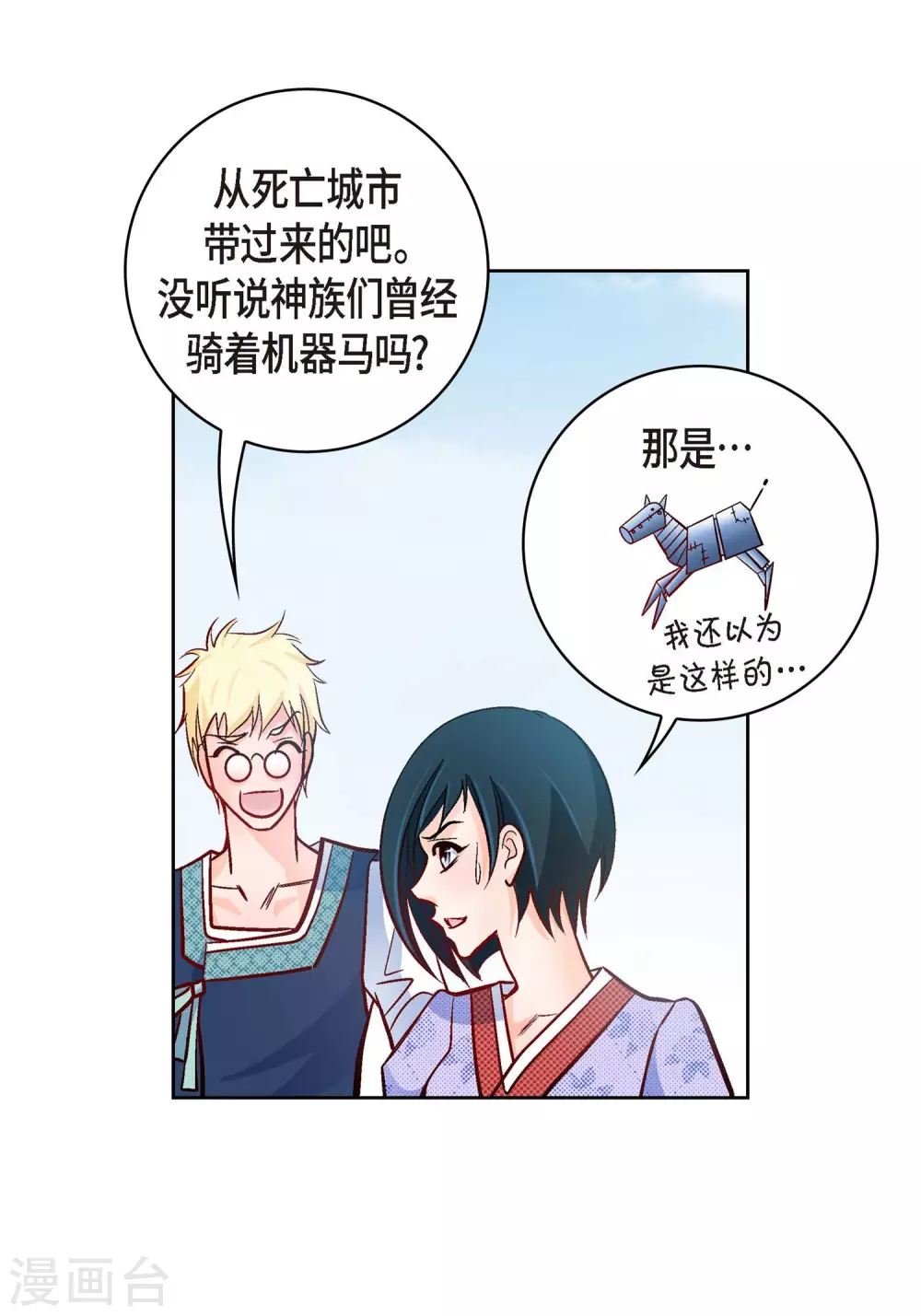 第 42 页