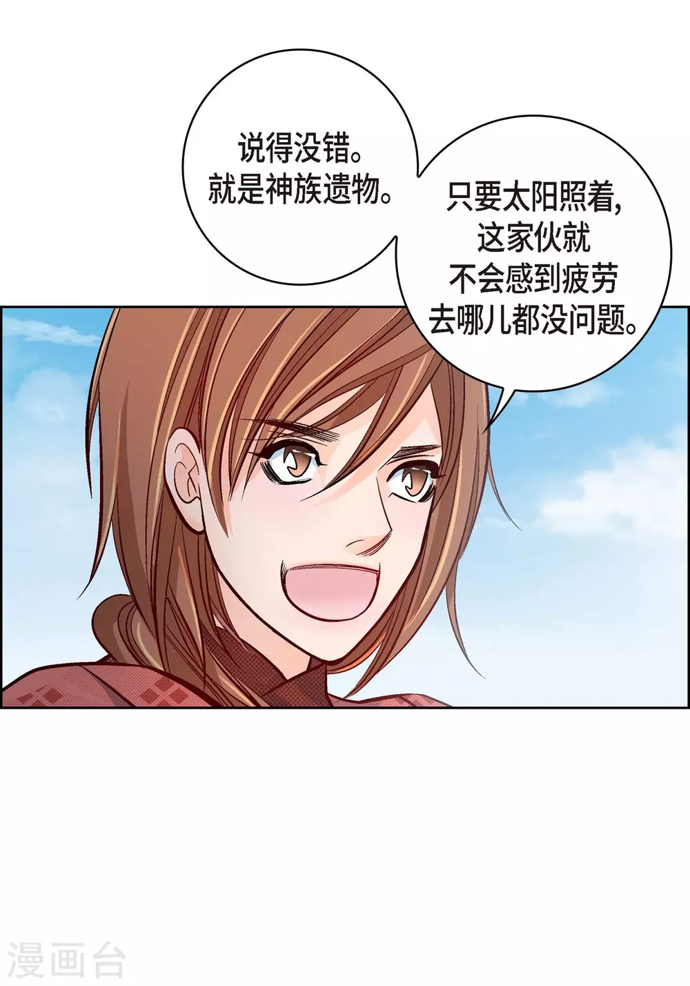 第 43 页
