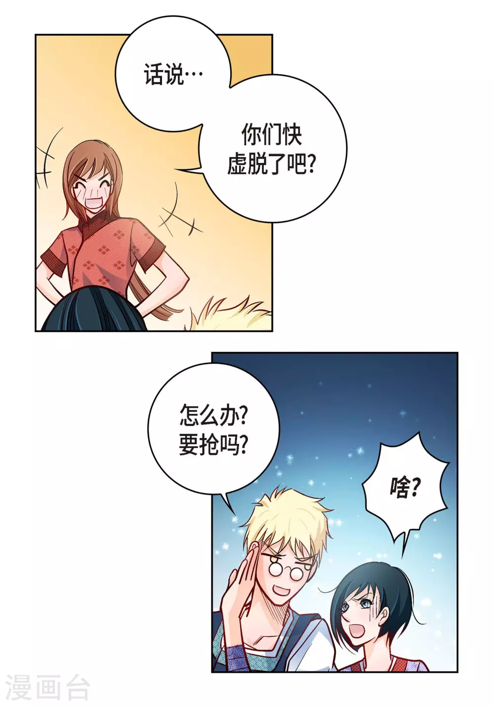 第 44 页