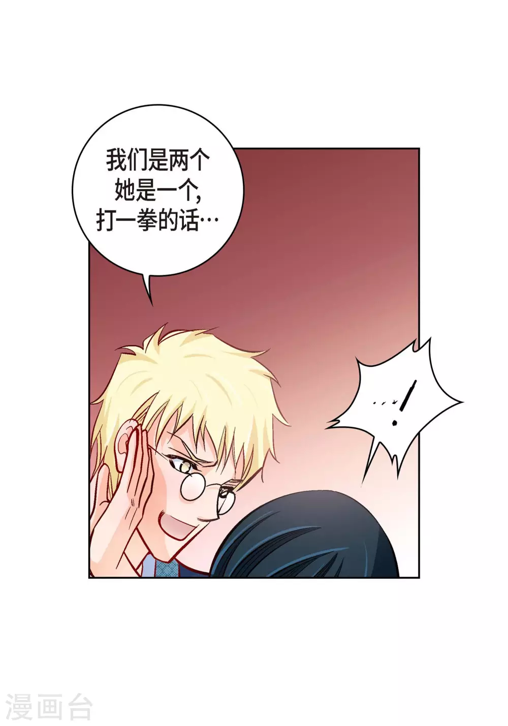 第 45 页