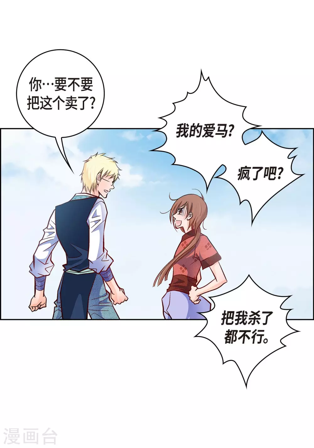 第 16 页