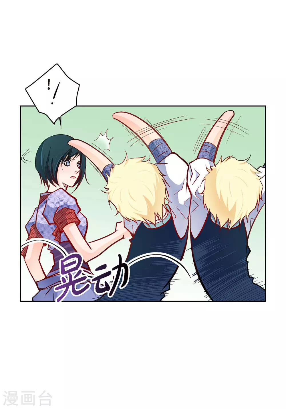 第 20 页