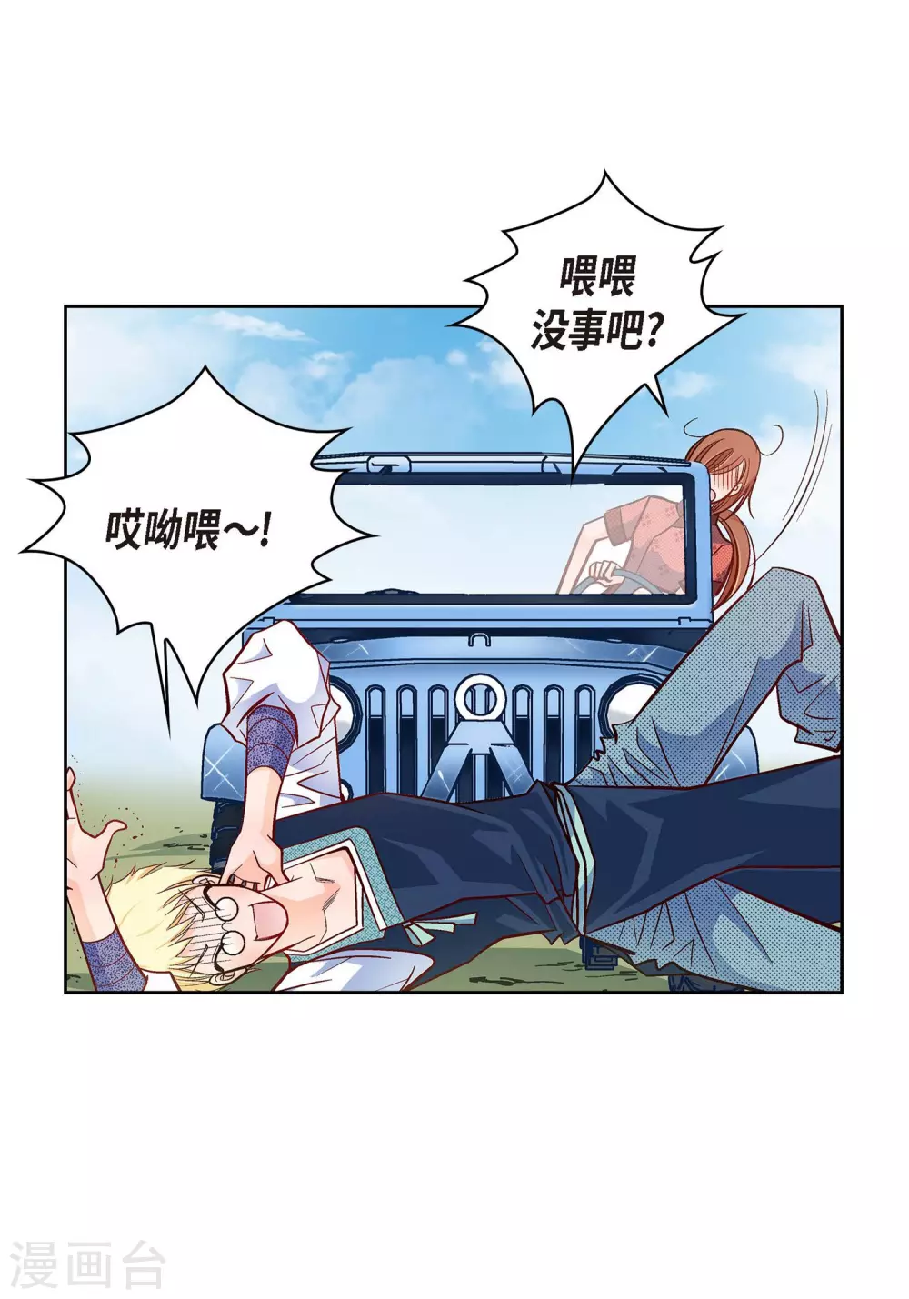 第 23 页