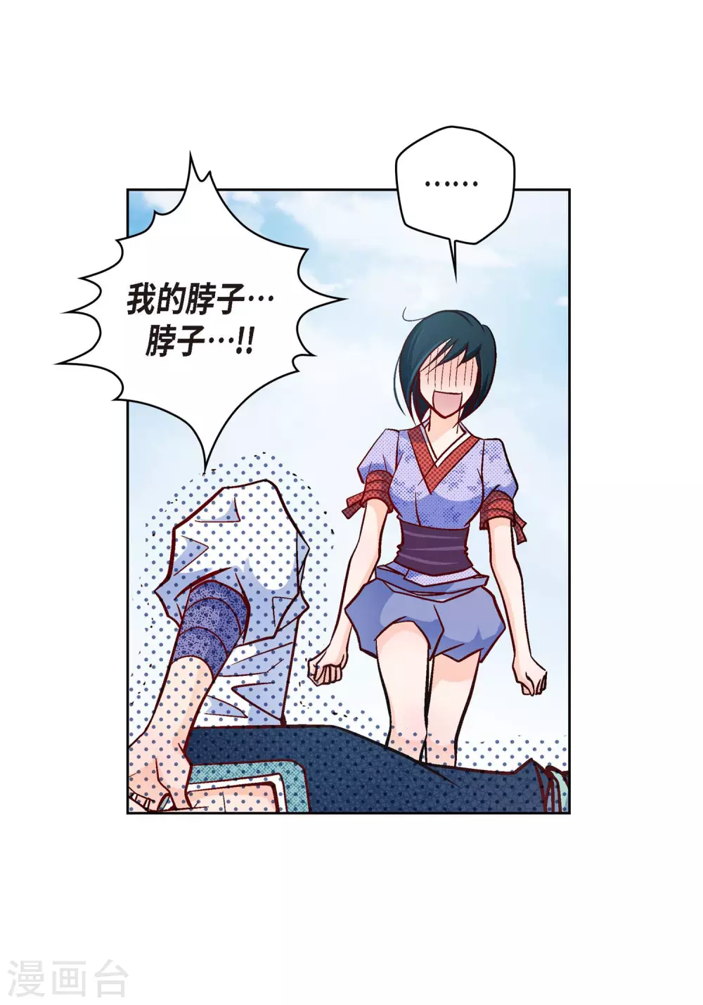 第 24 页
