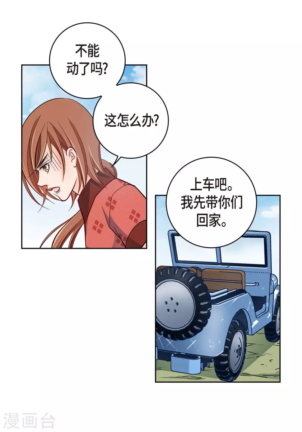 第 25 页