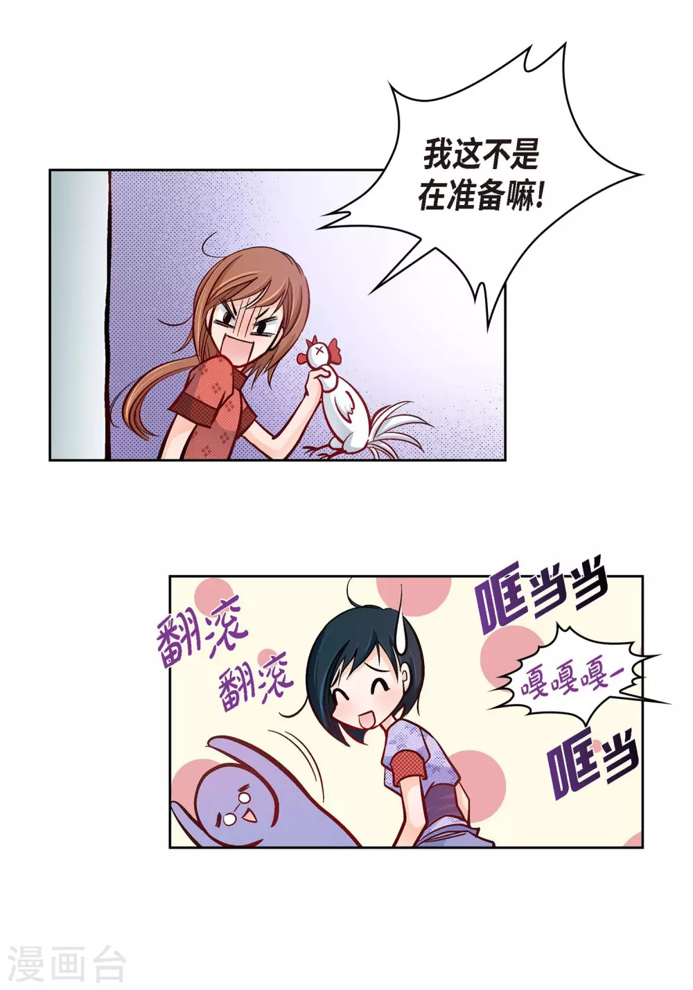 第 29 页