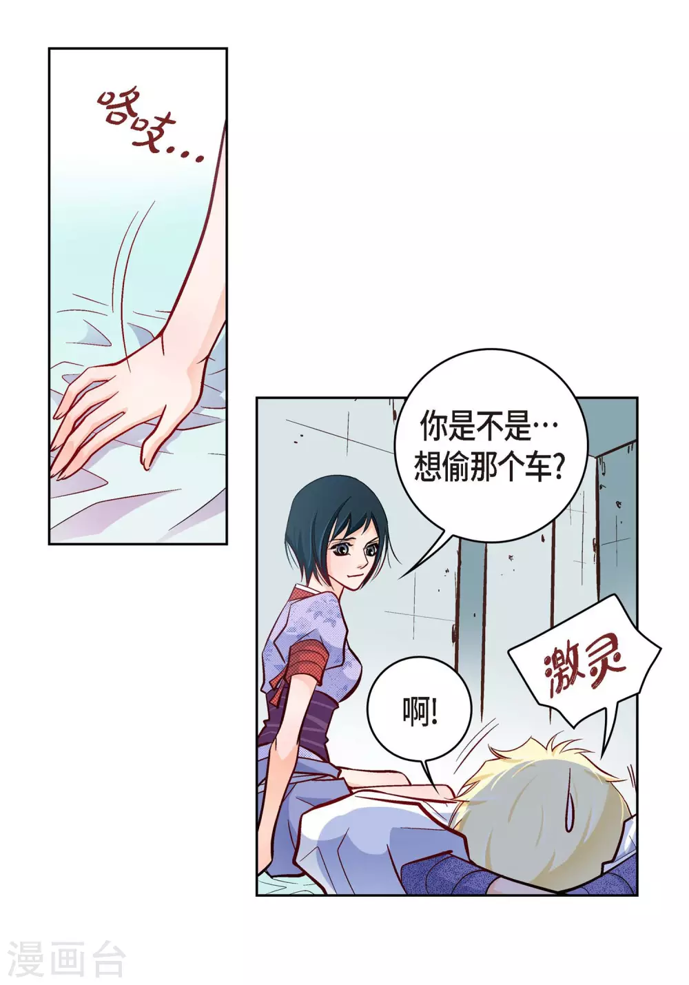 第 30 页