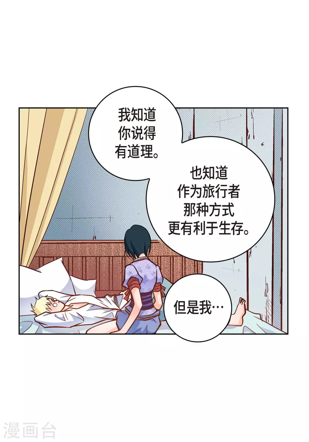 第 33 页