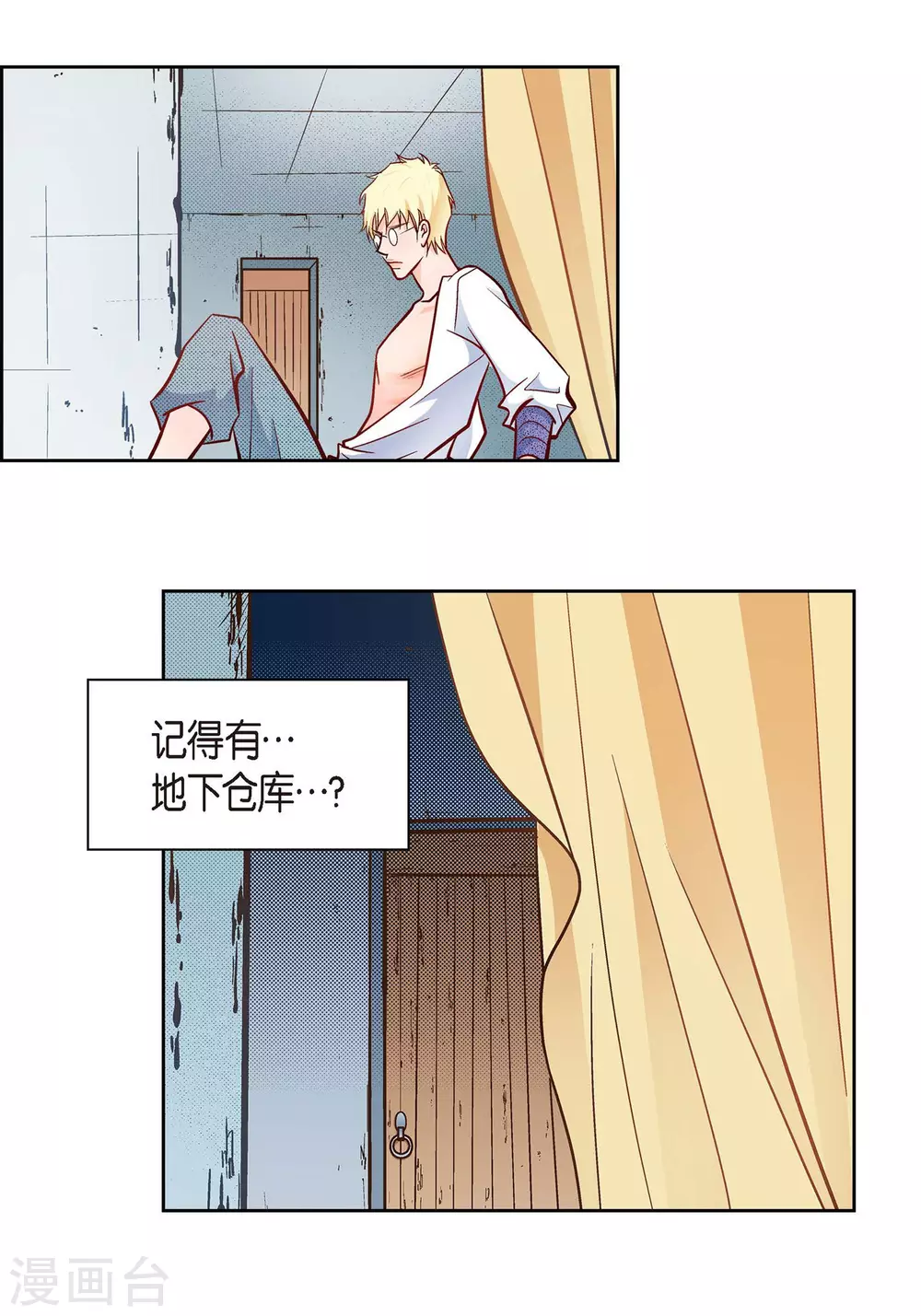 第 37 页