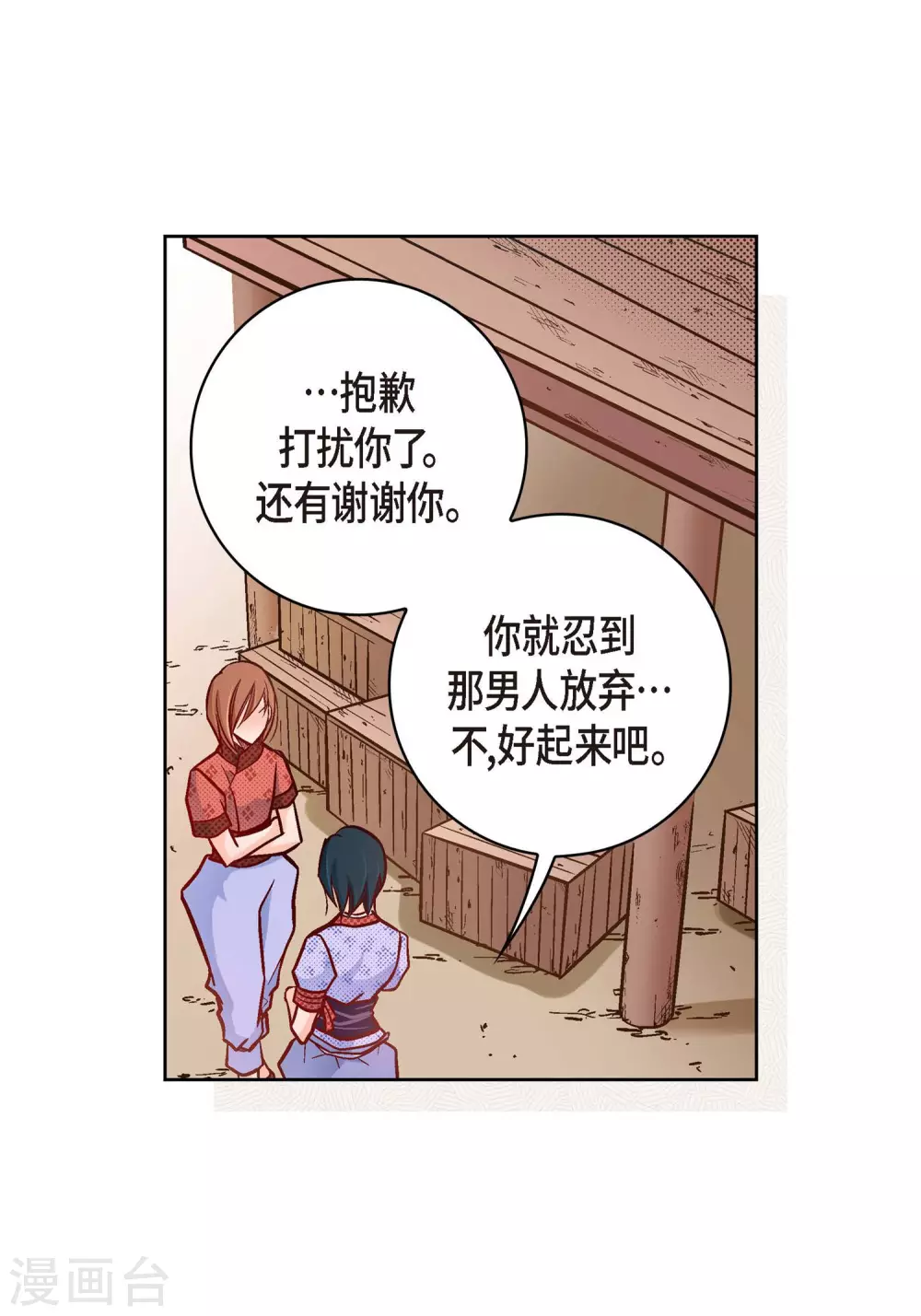 第 38 页