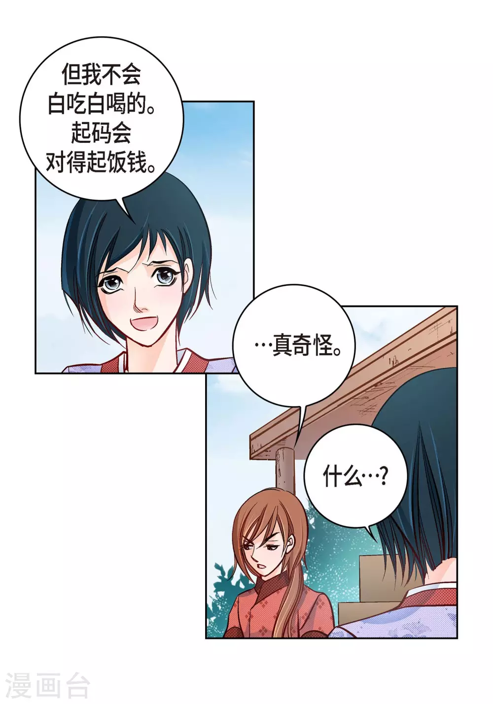 第 39 页