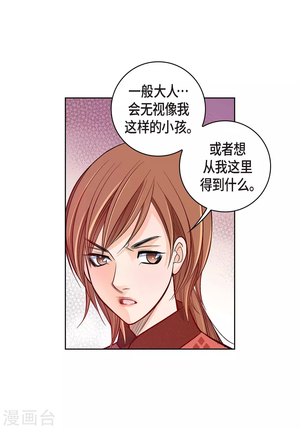 第 40 页