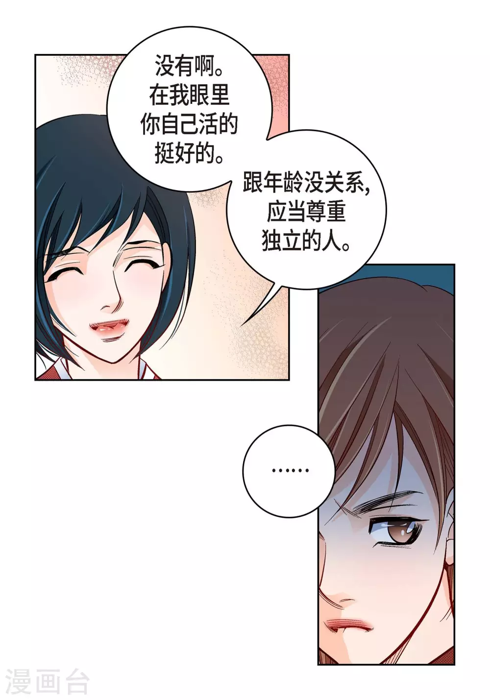 第 41 页