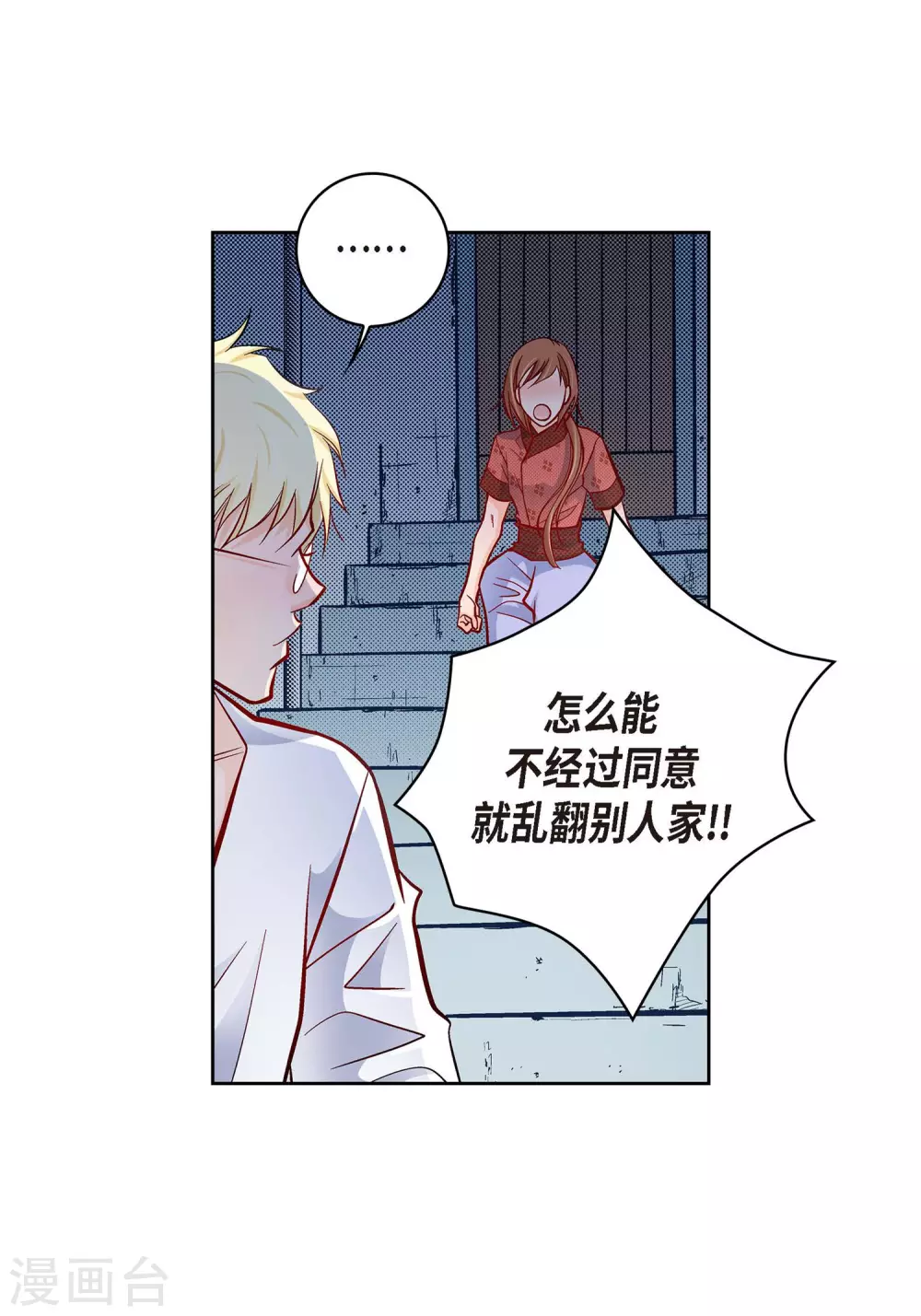 第 47 页