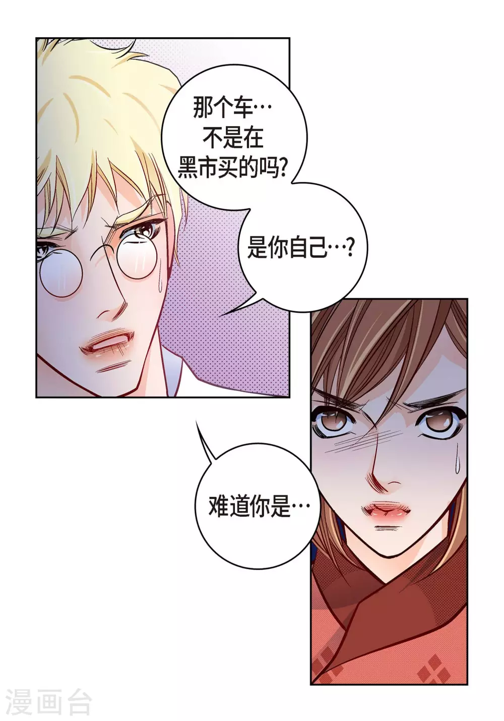 第 48 页