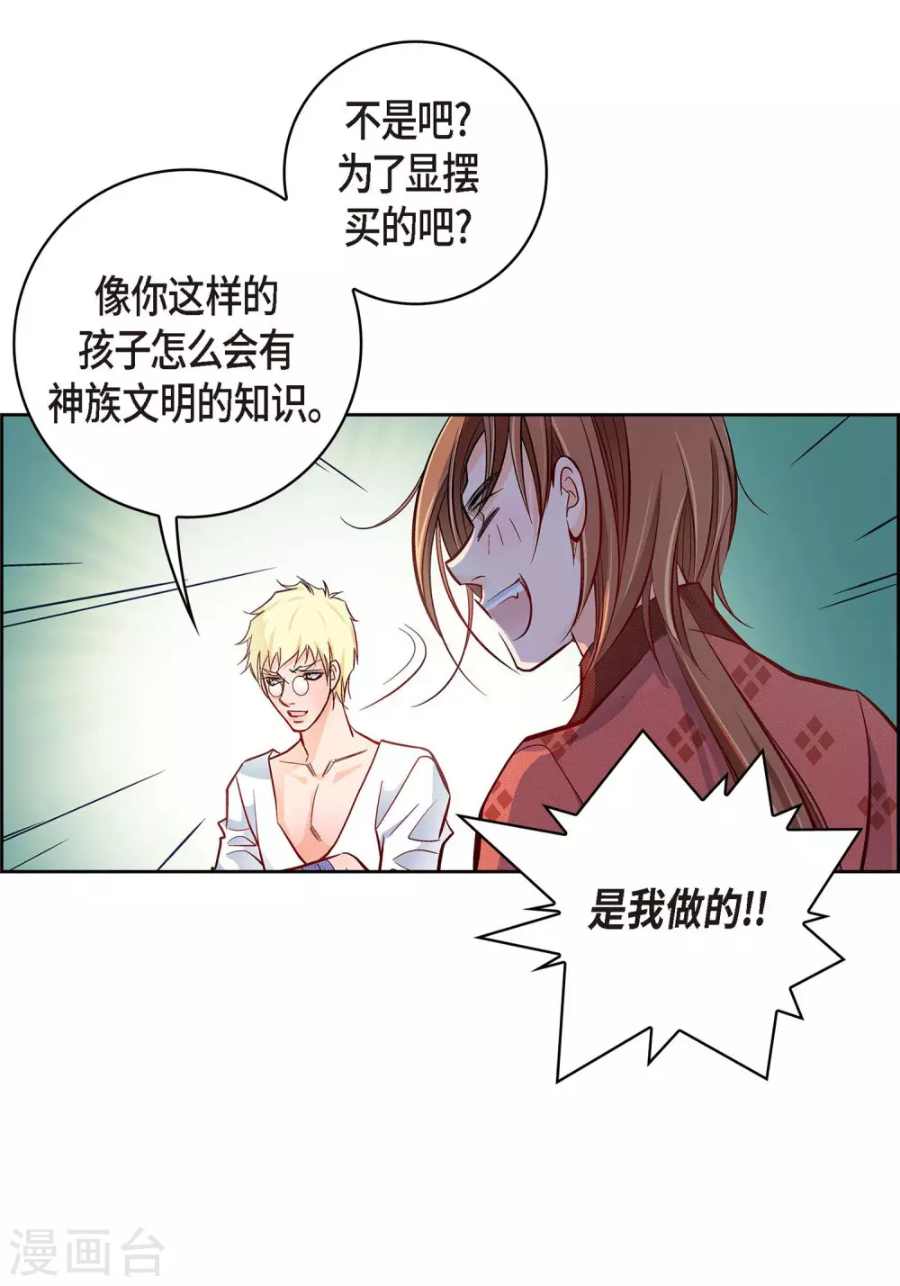 第 50 页