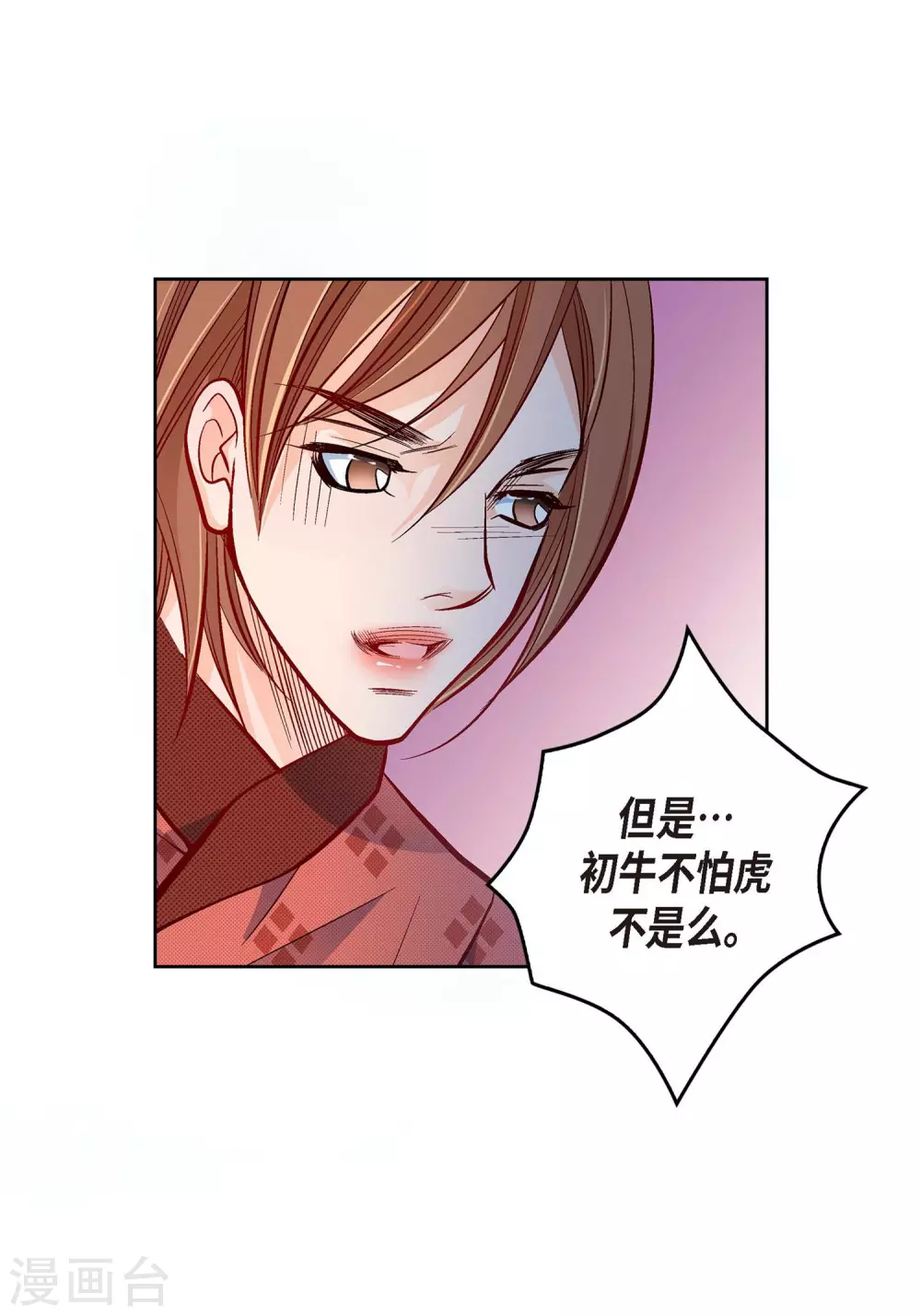 第 53 页