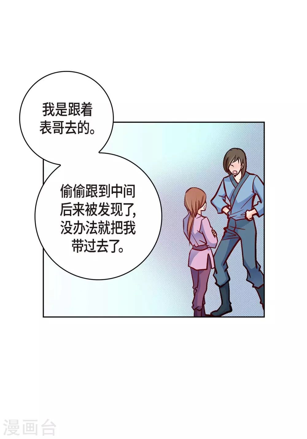 第 54 页