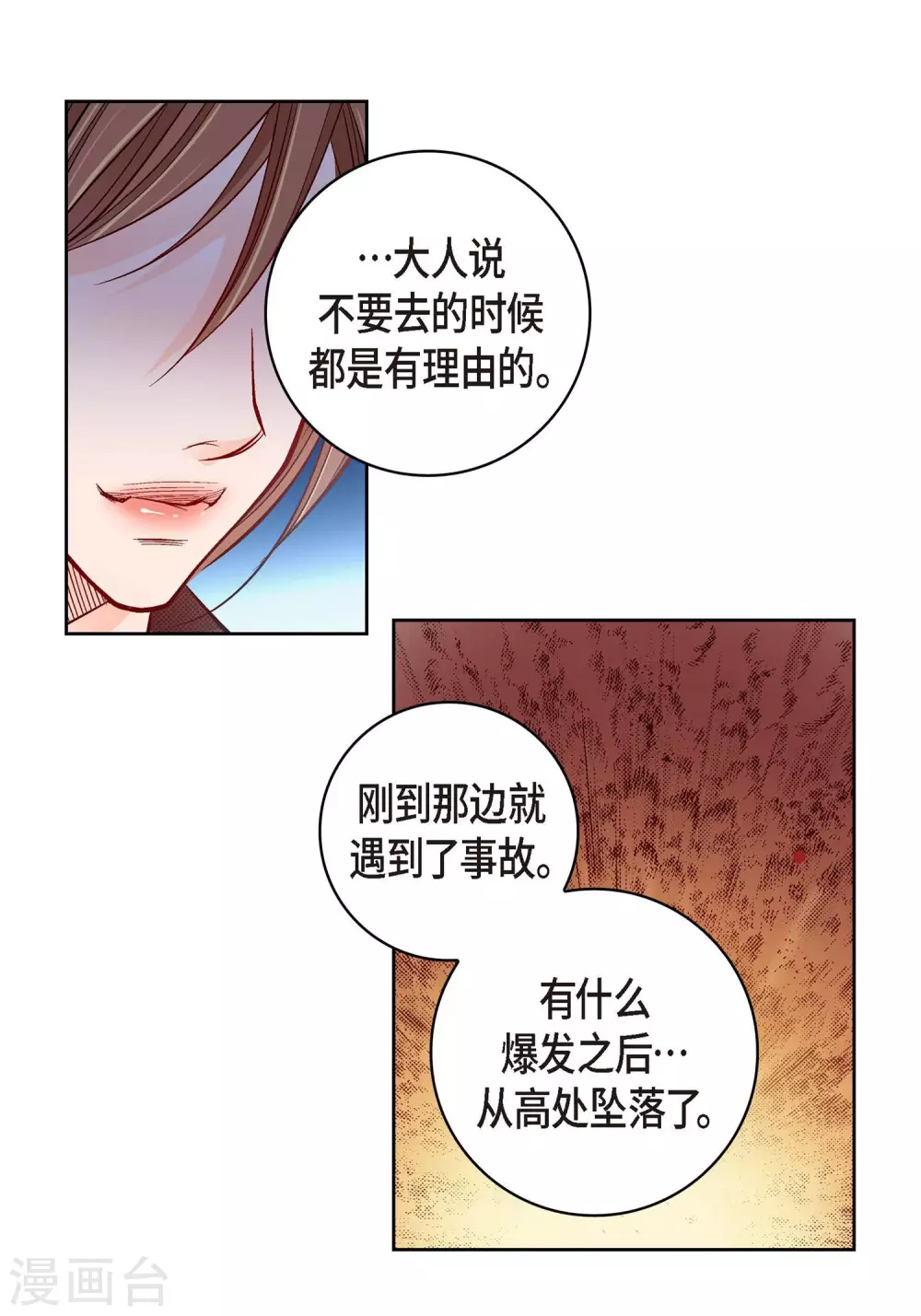 第 55 页