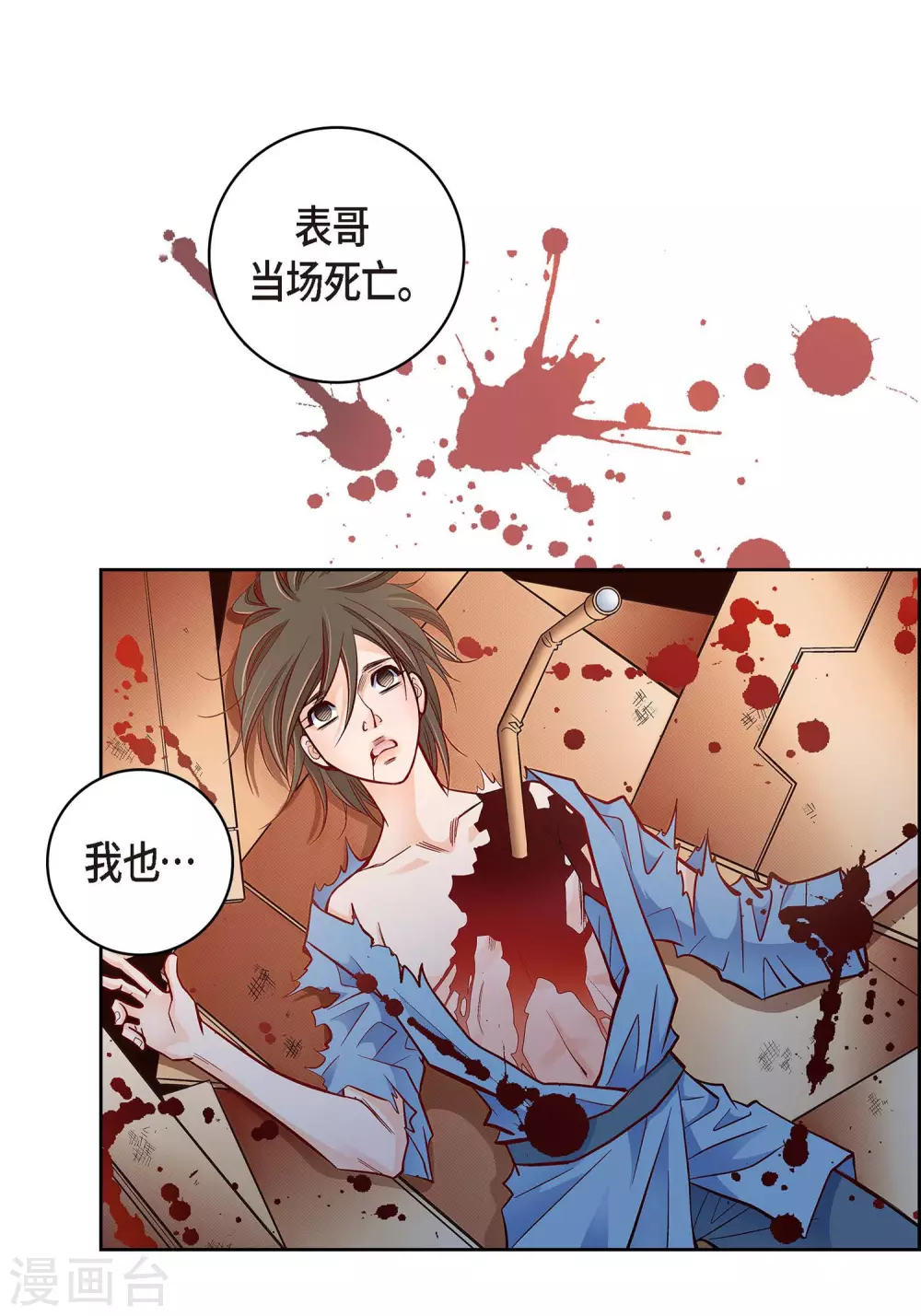 第 56 页
