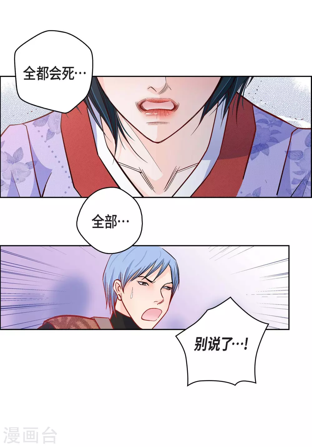 第 33 页