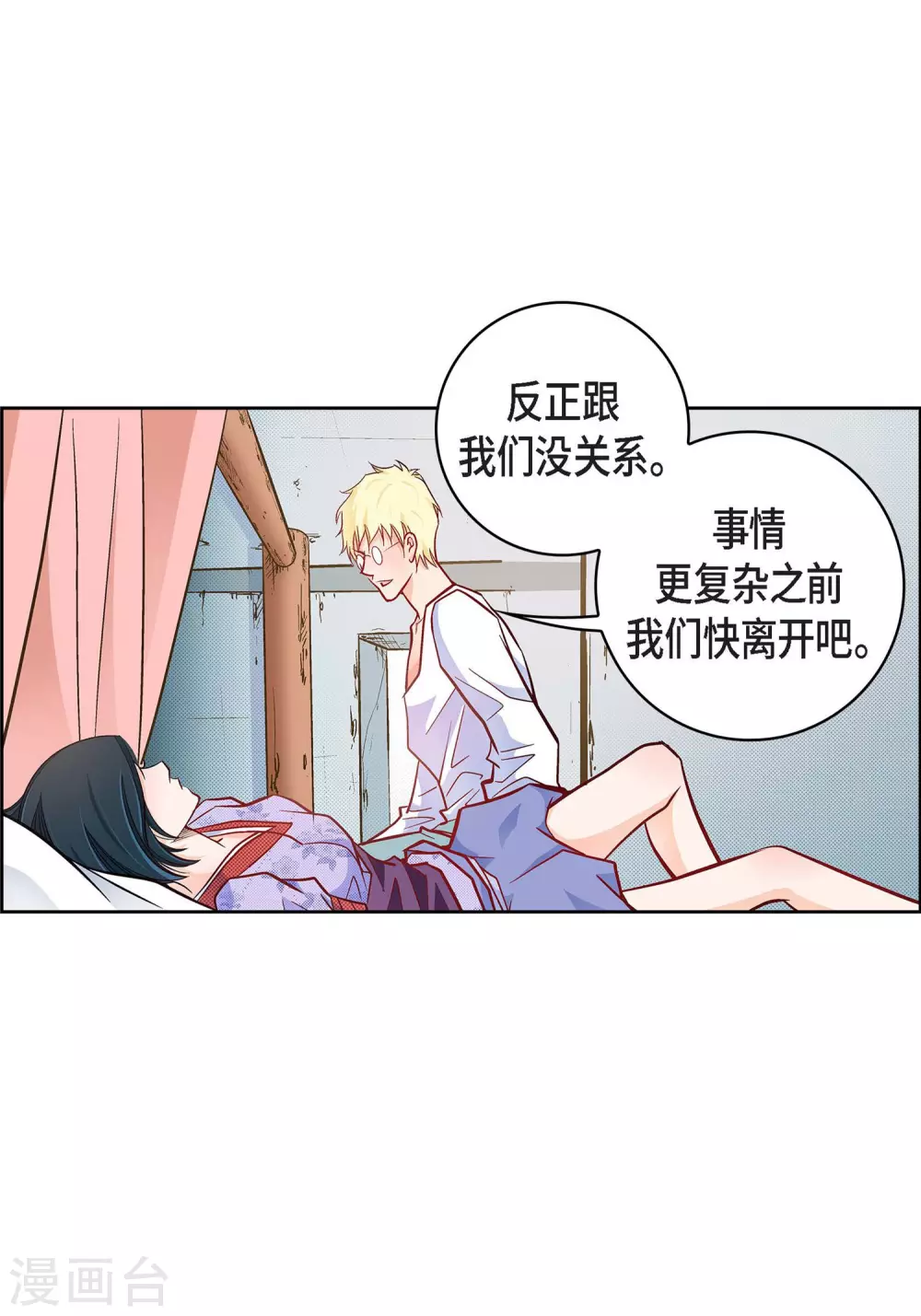 第 38 页